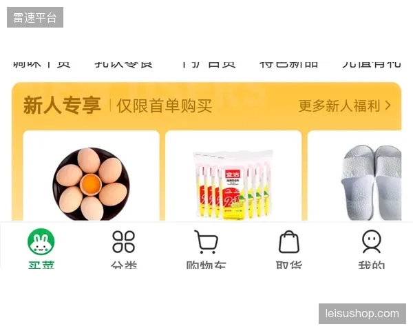 体育消费券为何总在制造“虚假繁荣”？当补贴停止，真实的消费需求还剩下多少？